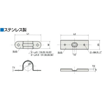 SUSサドルベース タチバナ