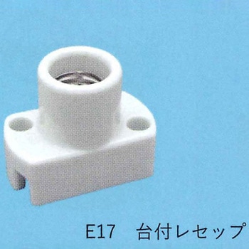 ソケット 東西電気産業