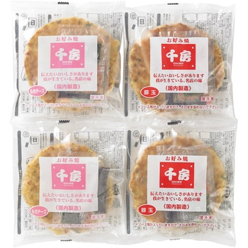 千房 お好み焼セット 千房
