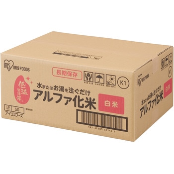 α化米 白米 100g アイリスオーヤマ