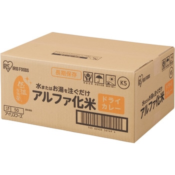 α化米 ドライカレー 100g - アイリスオーヤマ