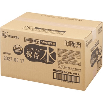 【5年保存】アイリスの保存水500ml(ケース) アイリスオーヤマ