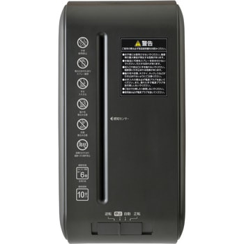 パーソナルシュレッダー クロスカット - アイリスオーヤマ