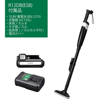 10.8V コードレスクリーナー HiKOKI(日立工機)