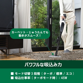 10.8V コードレスクリーナー HiKOKI(日立工機)