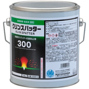 クリンスパッター300 イチネンケミカルズ(タイホーコーザイ)