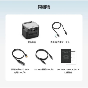 RIVER 2 Pro ポータブル電源 768Wh EcoFlow(エコフロー)