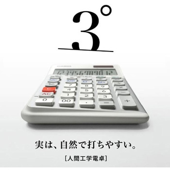 JE-12D-WE-N 人間工学電卓 ジャストタイプ 1個 カシオ計算機 【通販 ...