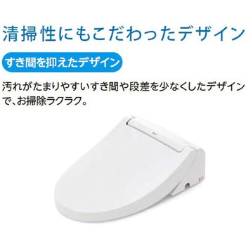 シャワートイレRAA+アメージュ便器セット 床上排水(155mm) 寒冷地 手洗無 INAX(LIXIL)