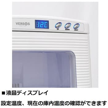 S☆010 VERSOS ポータブル冷温庫 VS-470BK 未使用品