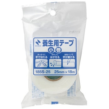 養生用テープ小巻 ニチバン