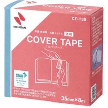 カバーテープ CF-T35 ニチバン