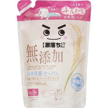 激落ちくん無添加液体洗濯せっけん LEC(レック)