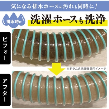 激落ちくん無添加液体洗濯槽クリーナー - LEC(レック)