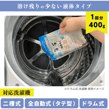 激落ちくん無添加液体洗濯槽クリーナー - LEC(レック)