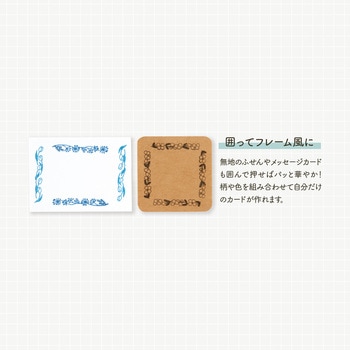 回転デコレーションスタンプ シヤチハタ