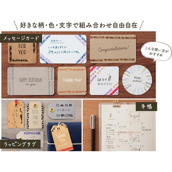 回転デコレーションスタンプ シヤチハタ