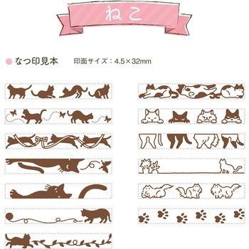 回転デコレーションスタンプ シヤチハタ