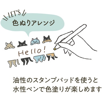 回転デコレーションスタンプ シヤチハタ