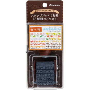 回転デコレーションスタンプ シヤチハタ