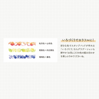 回転デコレーションスタンプ シヤチハタ
