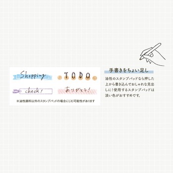 回転デコレーションスタンプ シヤチハタ