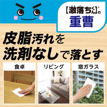 激落ちくん重曹スプレー LEC(レック)