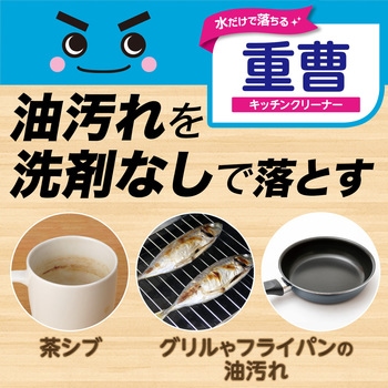 激落ちくんキッチンクリーナー重曹 LEC(レック)