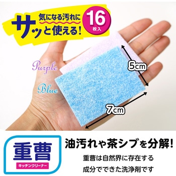 激落ちくんキッチンクリーナー重曹 LEC(レック)