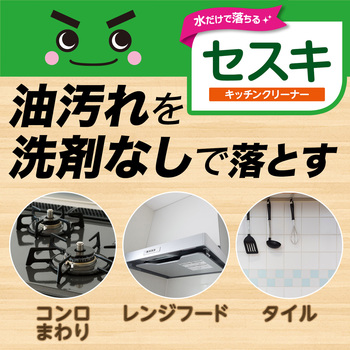激落ちくんキッチンクリーナーセスキ LEC(レック)
