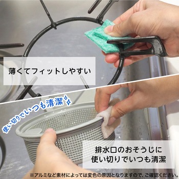 激落ちくんキッチンクリーナーセスキ LEC(レック)