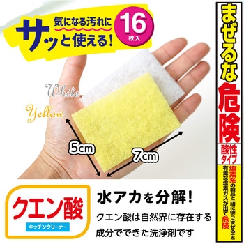 激落ちくんキッチンクリーナークエン酸 LEC(レック)