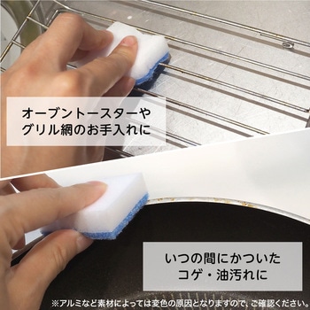 激落ちくんメラミンクリーナー重曹 LEC(レック)