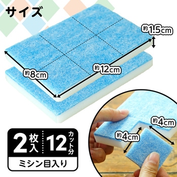 激落ちくんメラミンクリーナー重曹 LEC(レック)