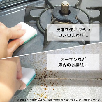 激落ちくんメラミンクリーナーセスキ LEC(レック)
