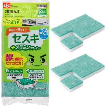 激落ちくんメラミンクリーナーセスキ LEC(レック)