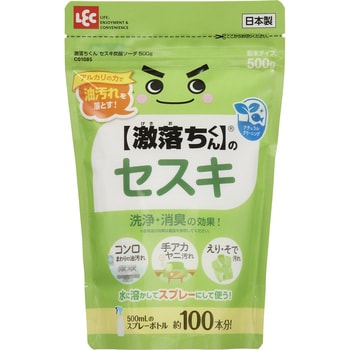 C01085 激落ちくん粉末セスキ 1個(500g) レック(LEC) 【通販サイト 