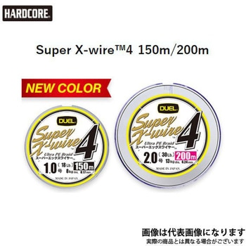 スーパーエックスワイヤー 4 200m 5色イエローマーキング デュエル