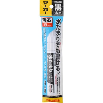 全天候マーカー<太字・角芯> タジマツール(TJMデザイン)