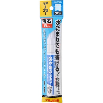 全天候マーカー<太字・角芯> タジマツール(TJMデザイン)