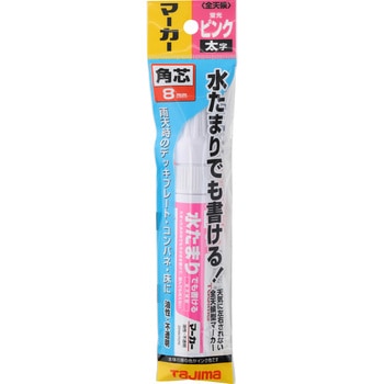 全天候マーカー<太字・角芯> タジマツール(TJMデザイン)