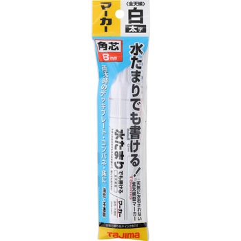 全天候マーカー<太字・角芯> タジマツール(TJMデザイン)