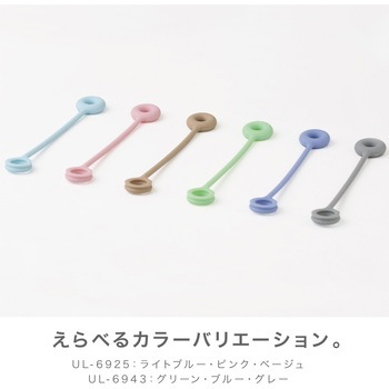 USB充電器 USB-A×2 ケーブルリング付ユートリムエル SONIC(ソニック・文具)