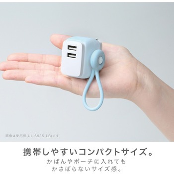 USB充電器 USB-A×2 ケーブルリング付ユートリムエル SONIC(ソニック・文具)