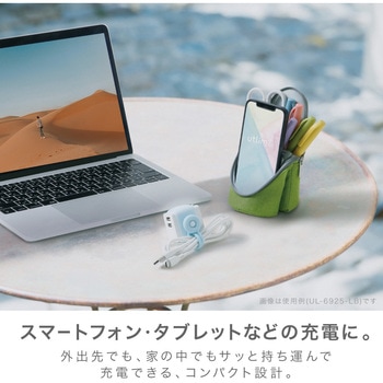 USB充電器 USB-A×2 ケーブルリング付ユートリムエル SONIC(ソニック・文具)