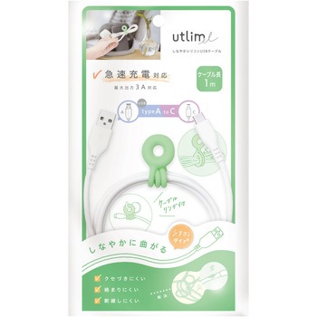 しなやかシリコンUSBケーブル 1m TypeAtoCユートリムエル - SONIC(ソニック)[文具]