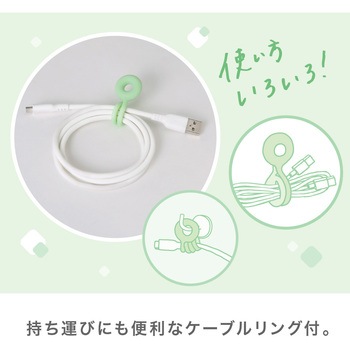 しなやかシリコンUSBケーブル 1m TypeAtoCユートリムエル - SONIC(ソニック)[文具]