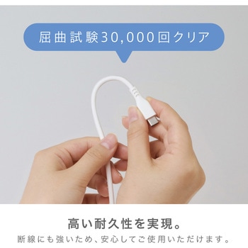 しなやかシリコンUSBケーブル 1m TypeCtoCユートリムエル SONIC(ソニック・文具)
