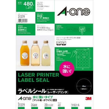 ラベルシールレーザープリンタ専用 マット紙ラベル 耐水タイプ エーワン(ラベル)