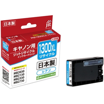 リサイクルインク Canon対応 PGI-1300XL JIT